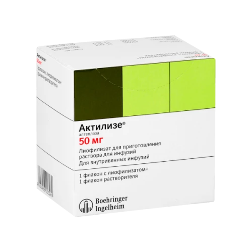АКТИЛИЗЕ лиофилизат 50мг