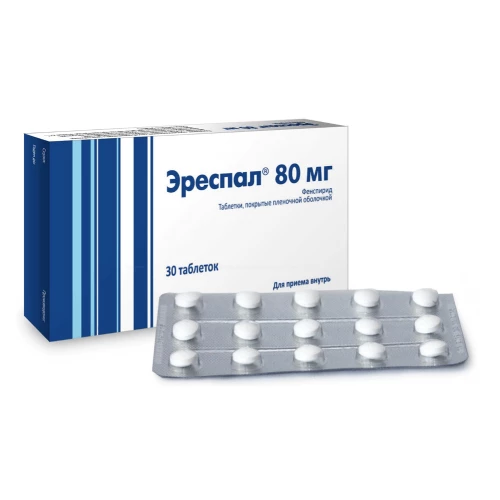 ЭРЕСПАЛ таблетки