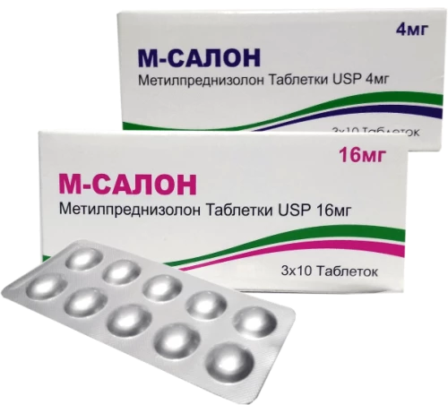М САЛОН таблетки 4мг N30