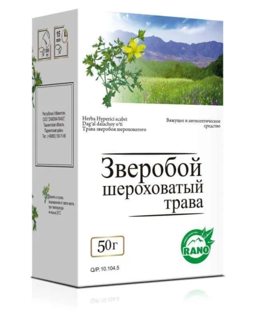 ZVEROBOYA SHEROXOVATOGO TRAVA sire 50g
