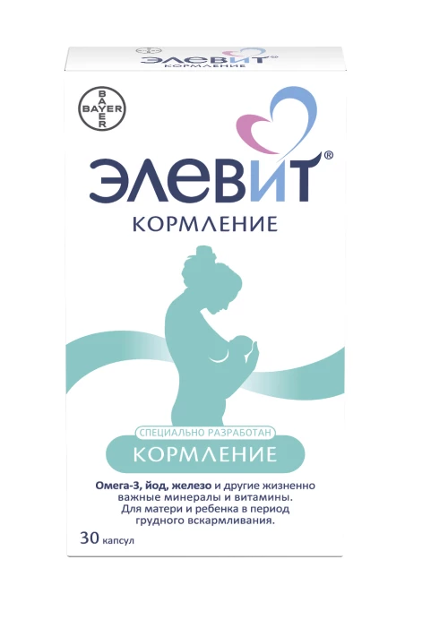 ЭЛЕВИТ КОРМЛЕНИЕ капсулы 1259,5мг N30