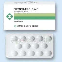 ПРОСКАР 0,005 таблетки N28