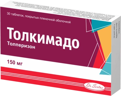 ТОЛКИМАДО таблетки 150мг N30
