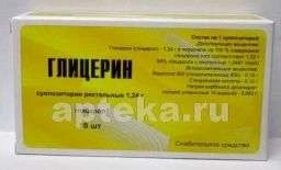ГЛИЦЕРИН 1,24 суппозитории ректальные N10