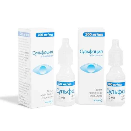 СУЛЬФАЦИЛ капли 10мл 200мг/мл N1