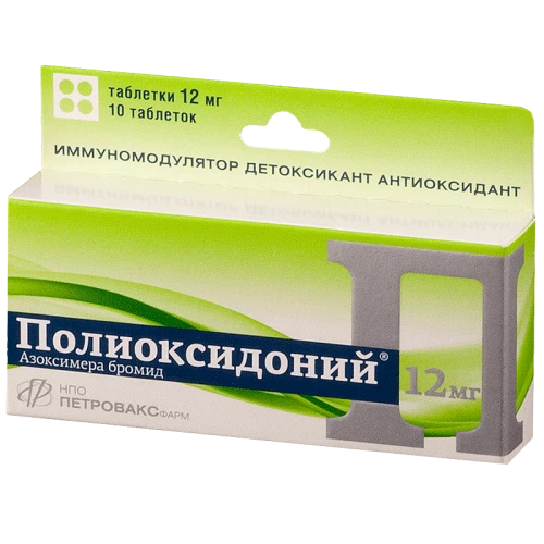 POLIOKSIDONIY suppozitorii 12 mg N10