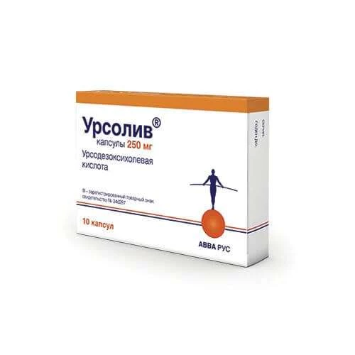 УРСОЛИВ капсулы 250мг N50
