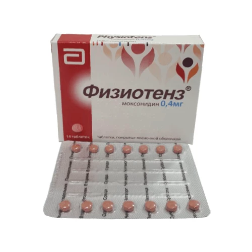ФИЗИОТЕНЗ таблетки 0,2мг N14