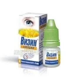 ВИЗИН АЛЕРДЖИ капли глазные 4мл 0,05%