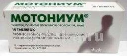 МОТОНИУМ 0,01 таблетки N10