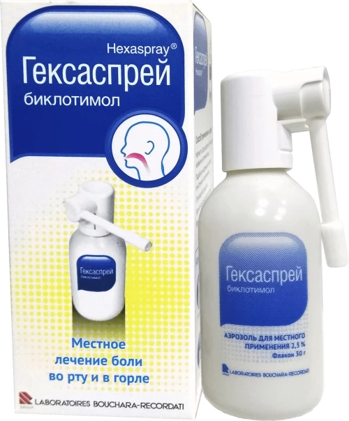 ГЕКСАСПРЕЙ аэрозоль 30г 2,5%