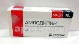 АМЛОДИПИН ВЕРТЕКС таблетки 10мг N60