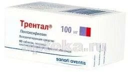 ТРЕНТАЛ 0,1 таблетки N60