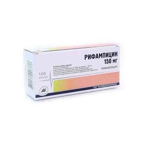 РИФАМПИЦИН 0,15 капсулы N100