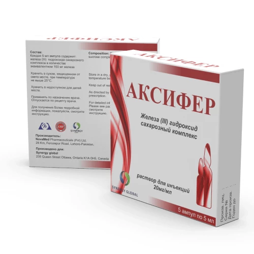 АКСИФЕР раствор для инъекций 5мл N5