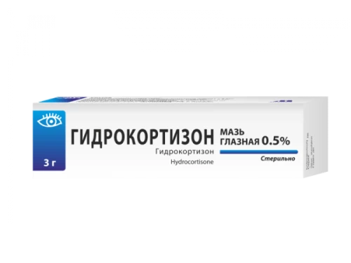 ГИДРОКОТРИЗОН мазь 5г 0,5%