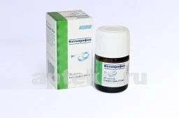 КЕТОПРОФЕН 0,1 таблетки N20