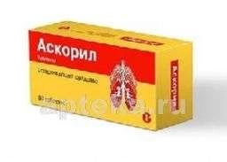 АСКОРИЛ таблетки N50