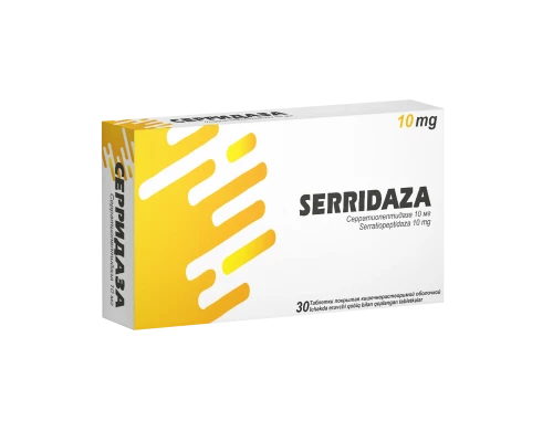 СЕРРИДАЗА таблетки 10мг N30