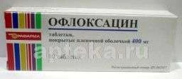 ОФЛОКСАЦИН 0,4 таблетки N10