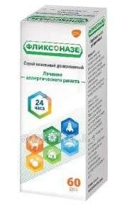 FLIKSONAZE sprey nazalniy 50mkg 60 doz