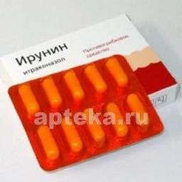 ИРУНИН 0,1 капсулы N10