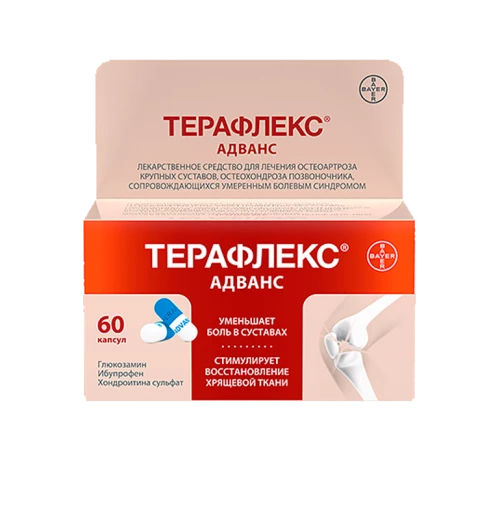 ТЕРАФЛЕКС АДВАНС капсулы N60