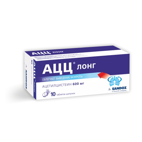 АЦЦ ЛОНГ ШИПУЧИЕ таблетки 600мг N10