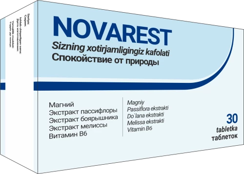 НОВАРЕСТ таблетки N30