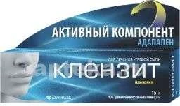 KLENZIT gel 15g 0,1%