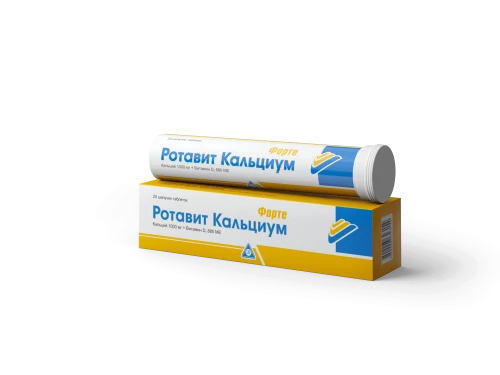 РОТАВИТ КАЛЬЦИУМ ФОРТЕ таблетки 1000 мг+880 ме 1000 мг N20