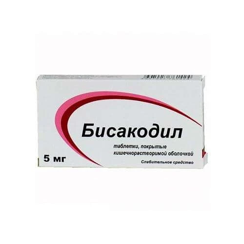 БИСАКОДИЛ таблетки 5мг N10