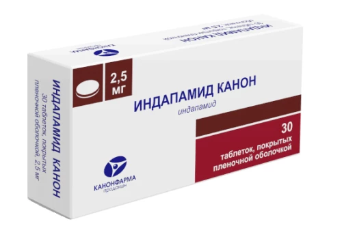 ИНДАПАМИД КАНОН 0,0025 таблетки N30