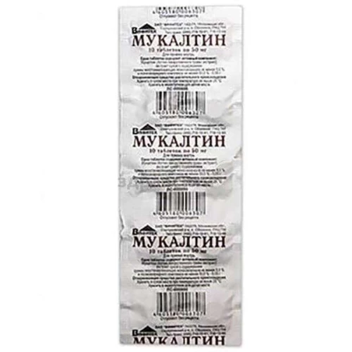 MUKALTIN tabletkalari 50mg N10