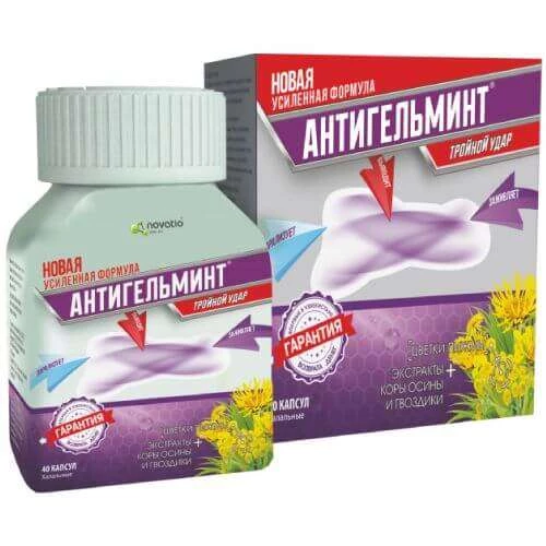 АНТИГЕЛЬМИНТ капсулы