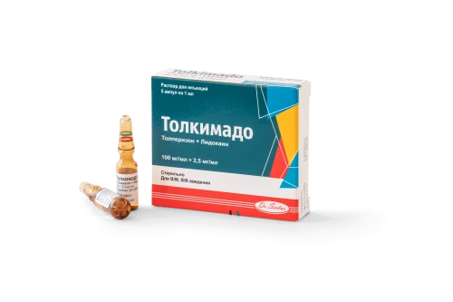 ТОЛКИМАДО раствор для инъекций 1мл 100 мг/мл+2,5 мг/мл N5