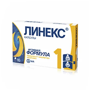 ЛИНЕКС капсулы N16