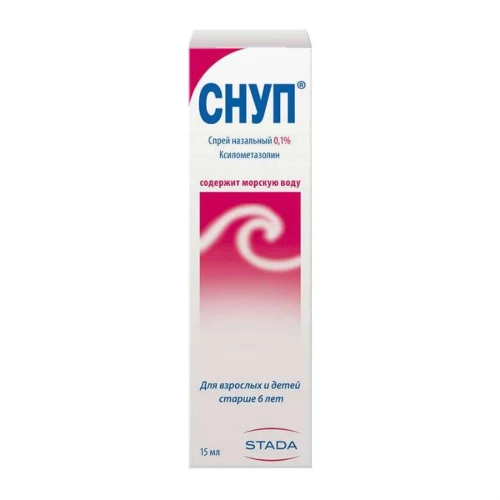 СНУП спрей 15мл 0,1%