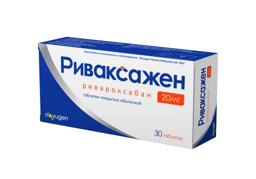 РИВАКСАЖЕН таблетки 20мг N30