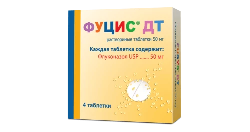 ФУЦИС ДТ таблетки 50мг N4