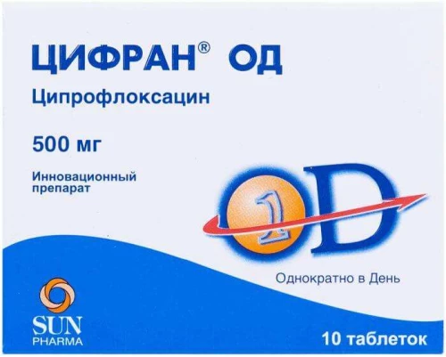 ЦИФРАН ОД 0,5 таблетки N10