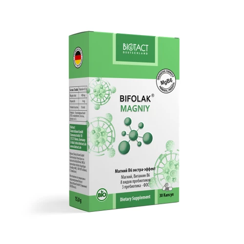 БИФОЛАК МАГНИЙ капсулы 1,5 г N30