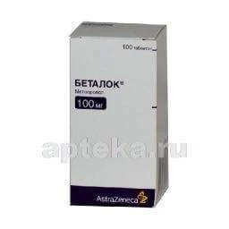 БЕТАЛОК 0,1 таблетки N100
