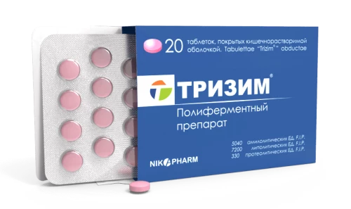 TRIZIM tabletkalari N20