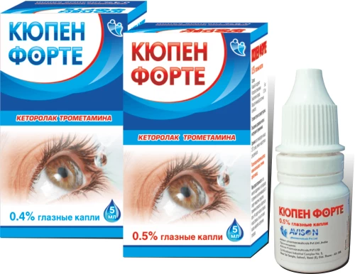 KYUPEN FORTE ko'z tomchilari 5ml 0,5% N1