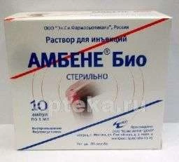 АМБЕНЕ БИО раствор для инъекций 1мл N10