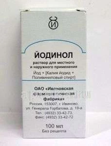 ЙОДИНОЛ раствор 100мл