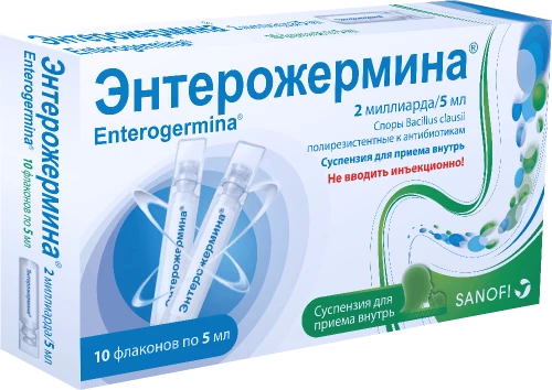ENTEROJERMINA suspenziya 2ml N10