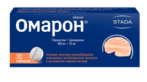 ОМАРОН таблетки N30