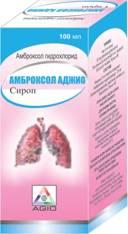 АМБРОКСОЛ АДЖИО сироп 100мл 30мг/5мл